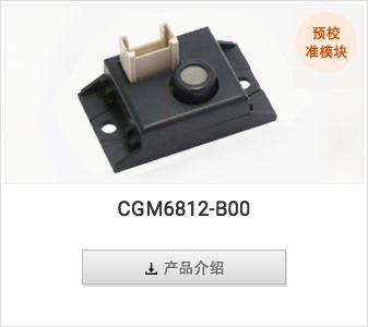 CGM6812-B00